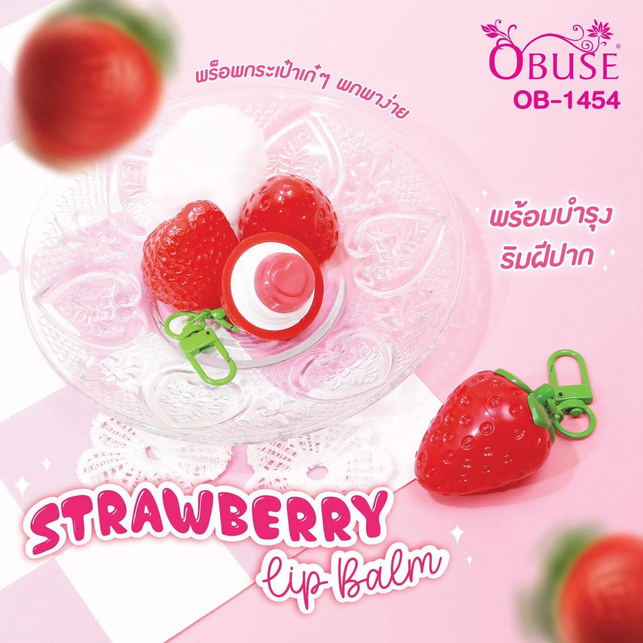 OBUSE® Strawberry Magic Lip Balm