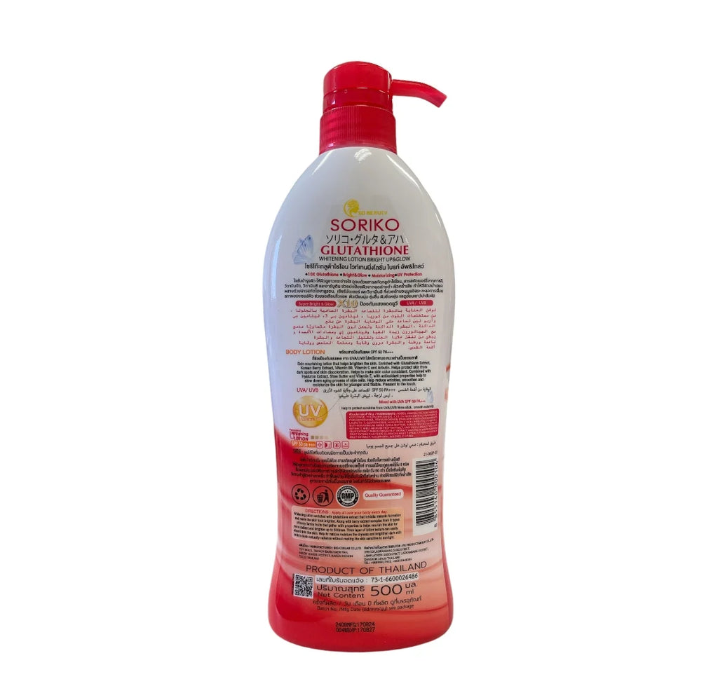 Soriko Glutathione Whitening Lotion SPF 50 PA+++