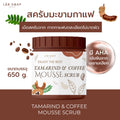 Lab Soap Tamarind & Coffee Mousse Scrub