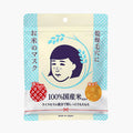 Keana Nadeshiko Rice Mask