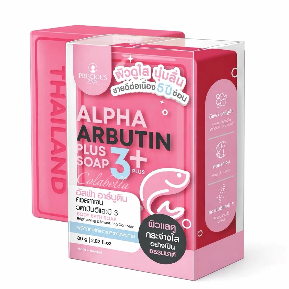 Precious Skin Thailand Alpha Arbutin 3+ Plus Soap