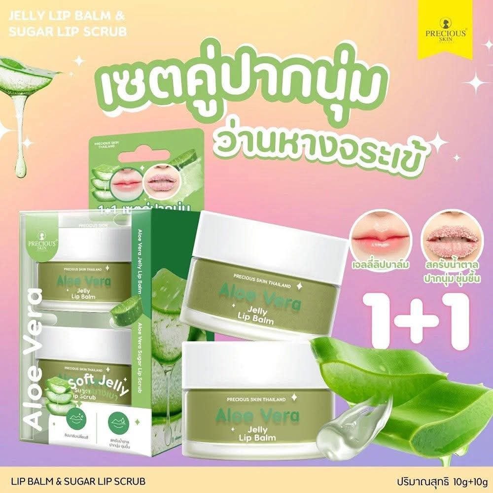 Precious Skin Thailand Set 2 Items Jelly Lip Balm + Sugar Lip Scrub