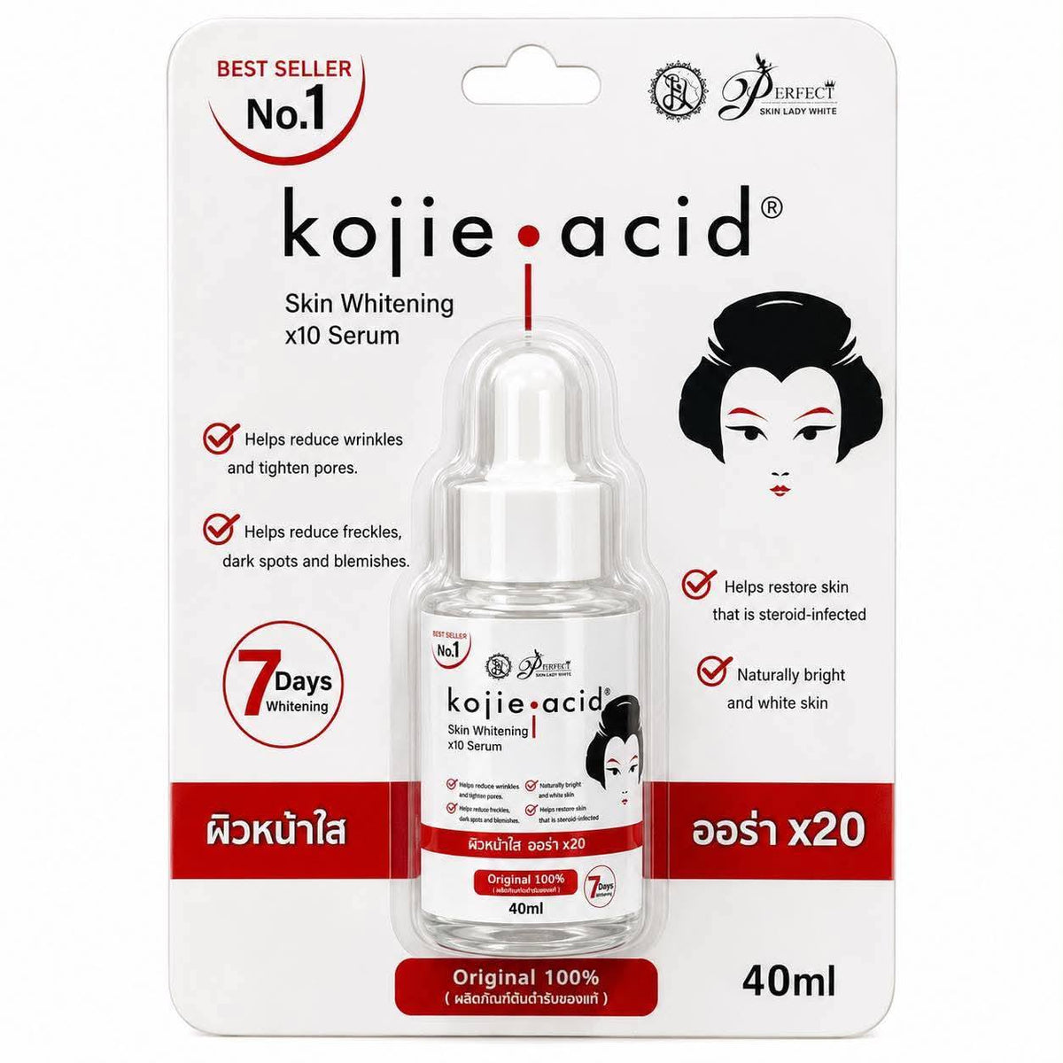 Kojie Acid Skin Whitening x10 Serum 40ml