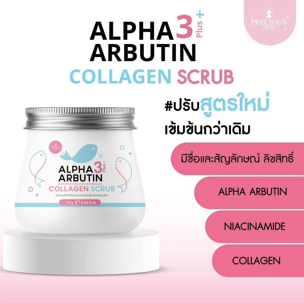Precious Skin Alpha Arbutin 3 Plus Collagen Scrub