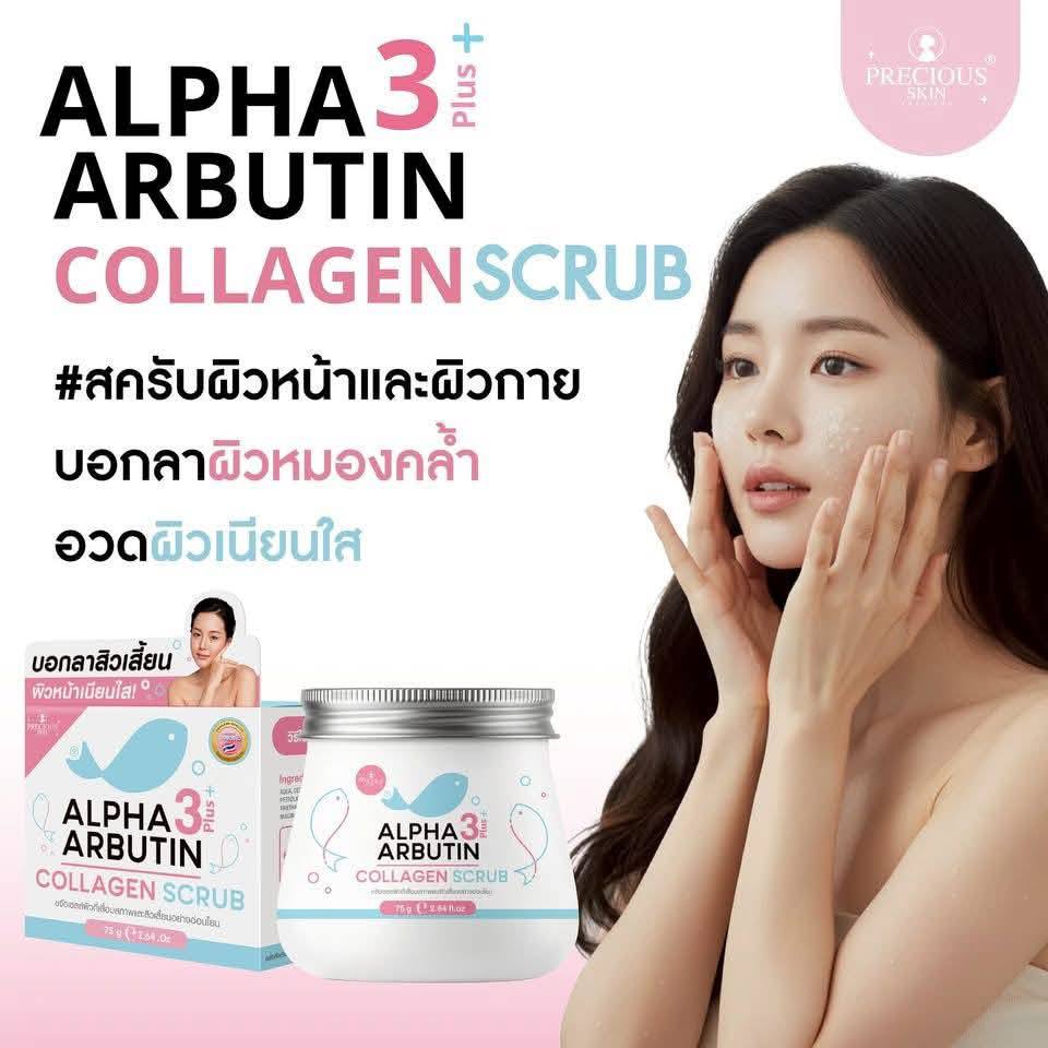 Precious Skin Alpha Arbutin 3 Plus Collagen Scrub