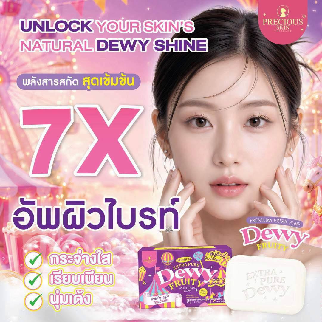 PRECIOUS SKIN Extra Pure Dewy Fruity White Plus Soap