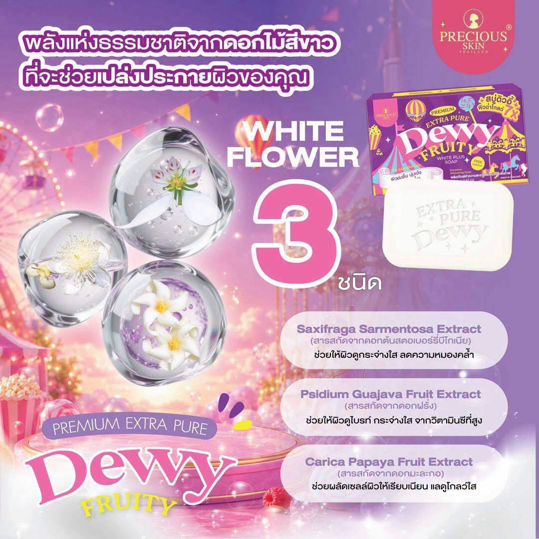 PRECIOUS SKIN Extra Pure Dewy Fruity White Plus Soap