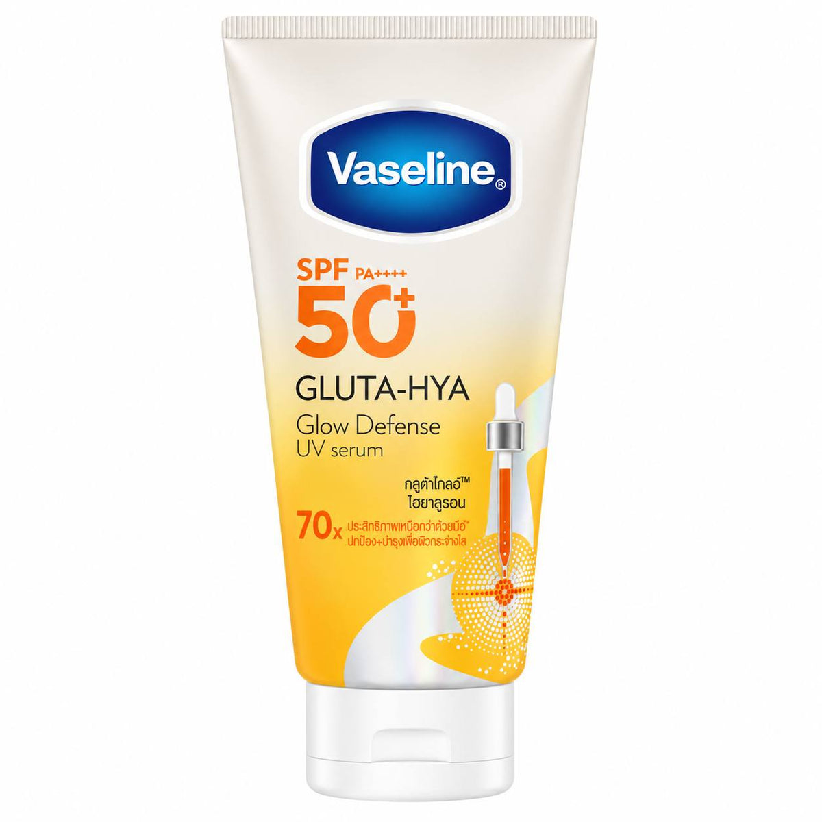 VASELINE - Gluta-Hya Serum Burst UV Lotion