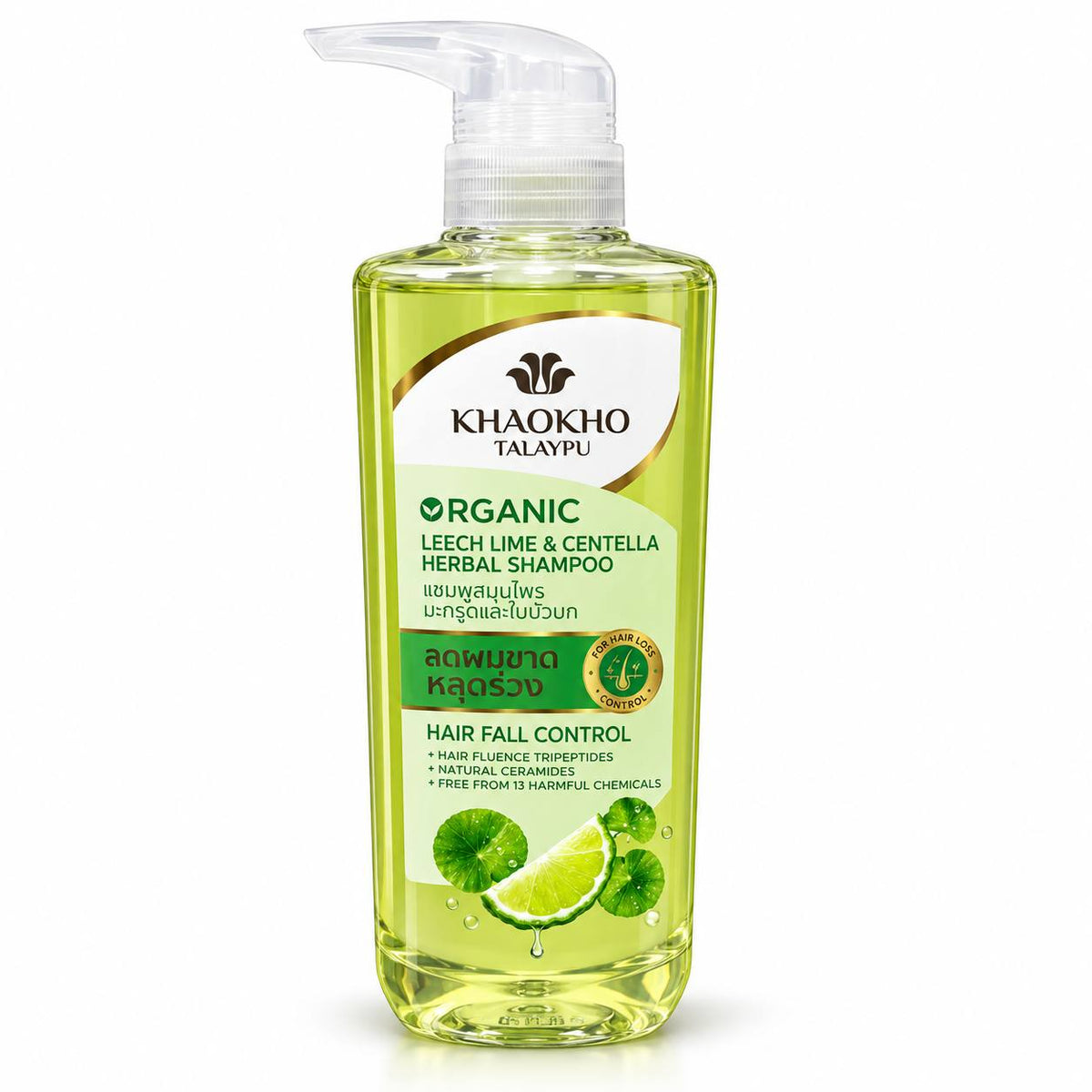 Khaokho Talaypu Organic Butterfly Pea Henna & Leech Lime Centella Herbal Shampoo