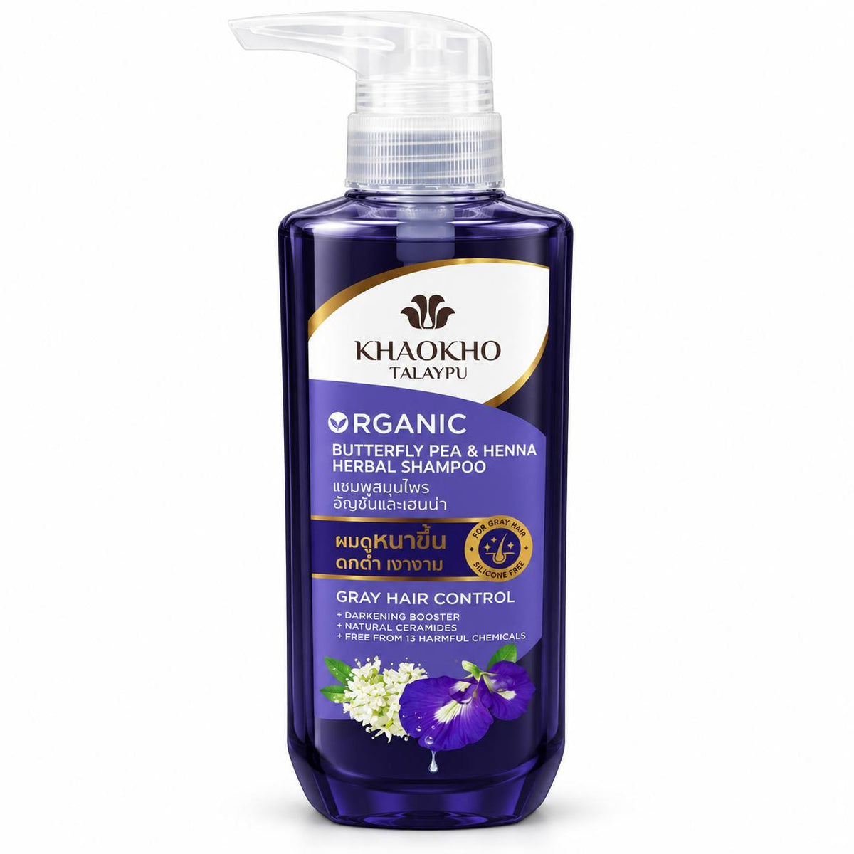 Khaokho Talaypu Organic Butterfly Pea Henna & Leech Lime Centella Herbal Shampoo