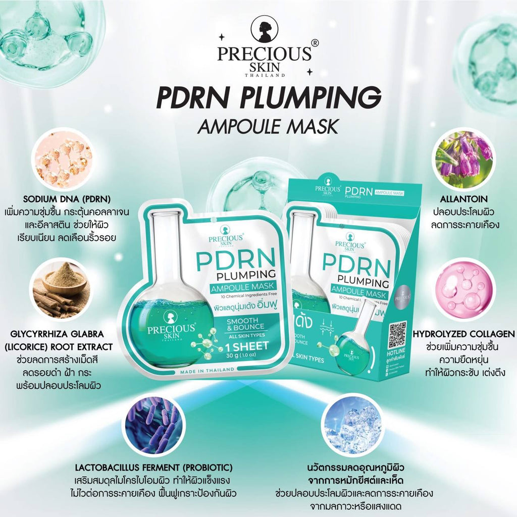 Precious Skin PDRN Plumping Ampoule Mask 30g