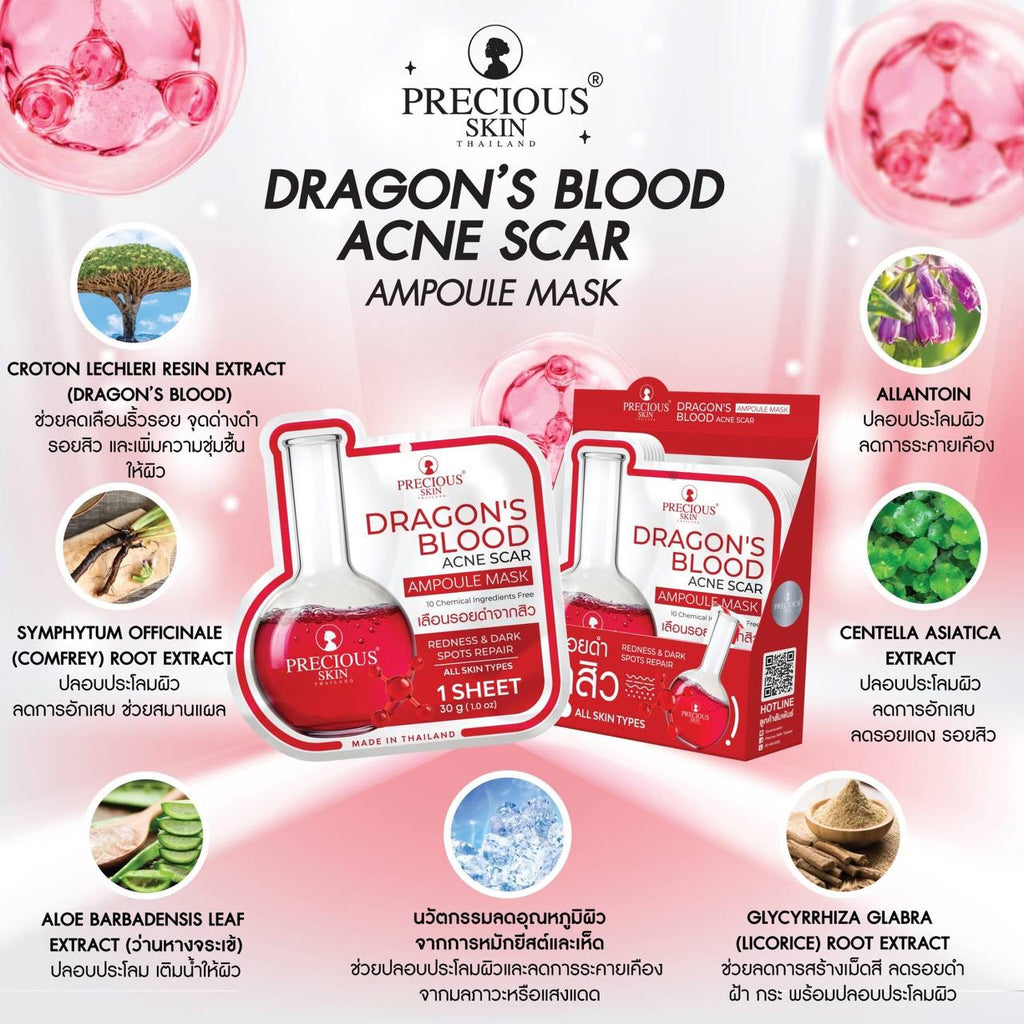 Precious Skin Dragon's Blood Ampoule Mask 30g
