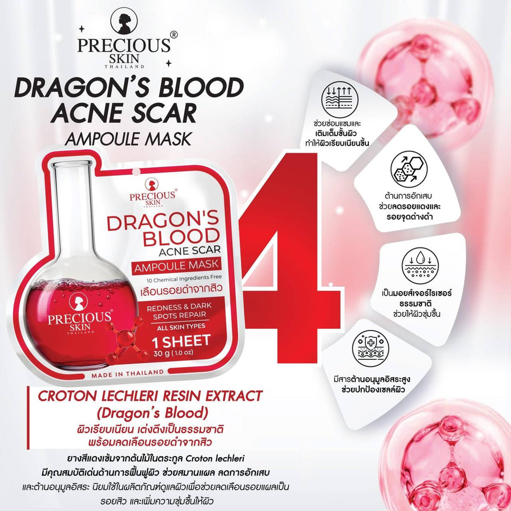 Precious Skin Dragon's Blood Ampoule Mask 30g
