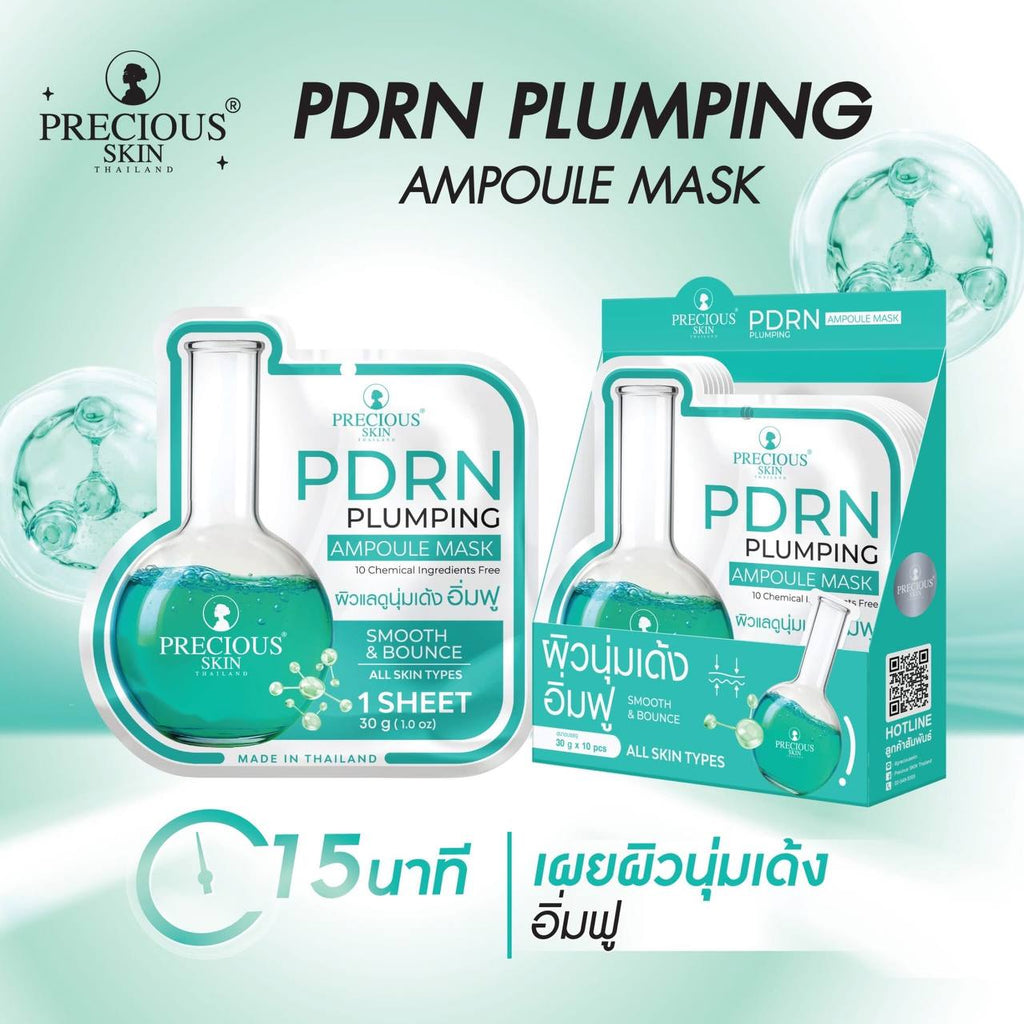 Precious Skin PDRN Plumping Ampoule Mask 1 Box (10pcs x 30g)