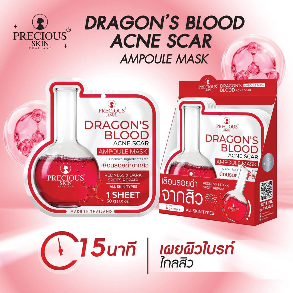 Precious Skin Dragon's Blood Ampoule Mask 30g