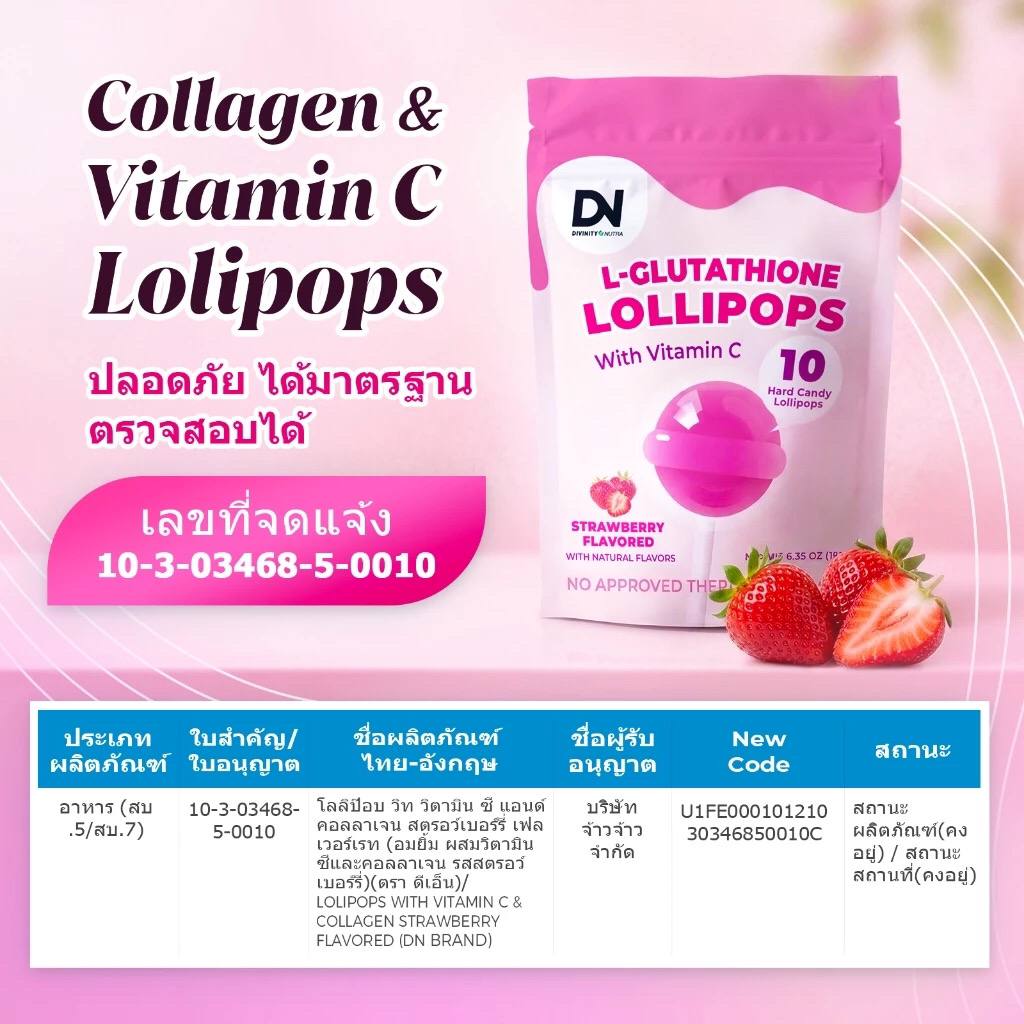 Divinity Nutra L-Glutathione Beauty Lollipops with Vitamin C
