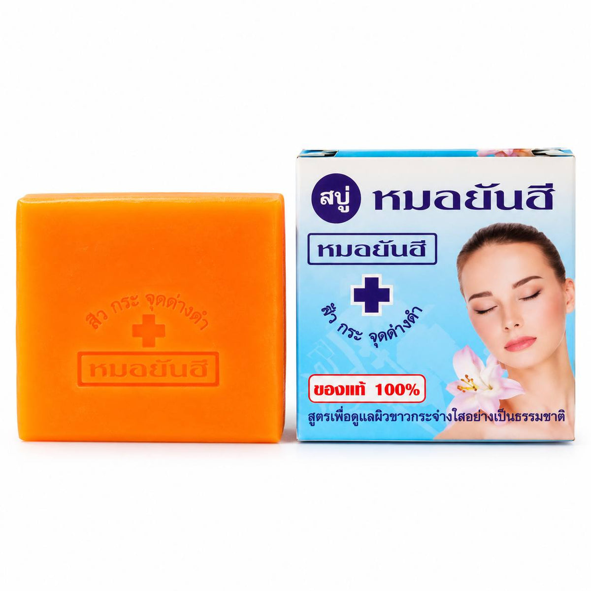 Dr. Yanhee Soap