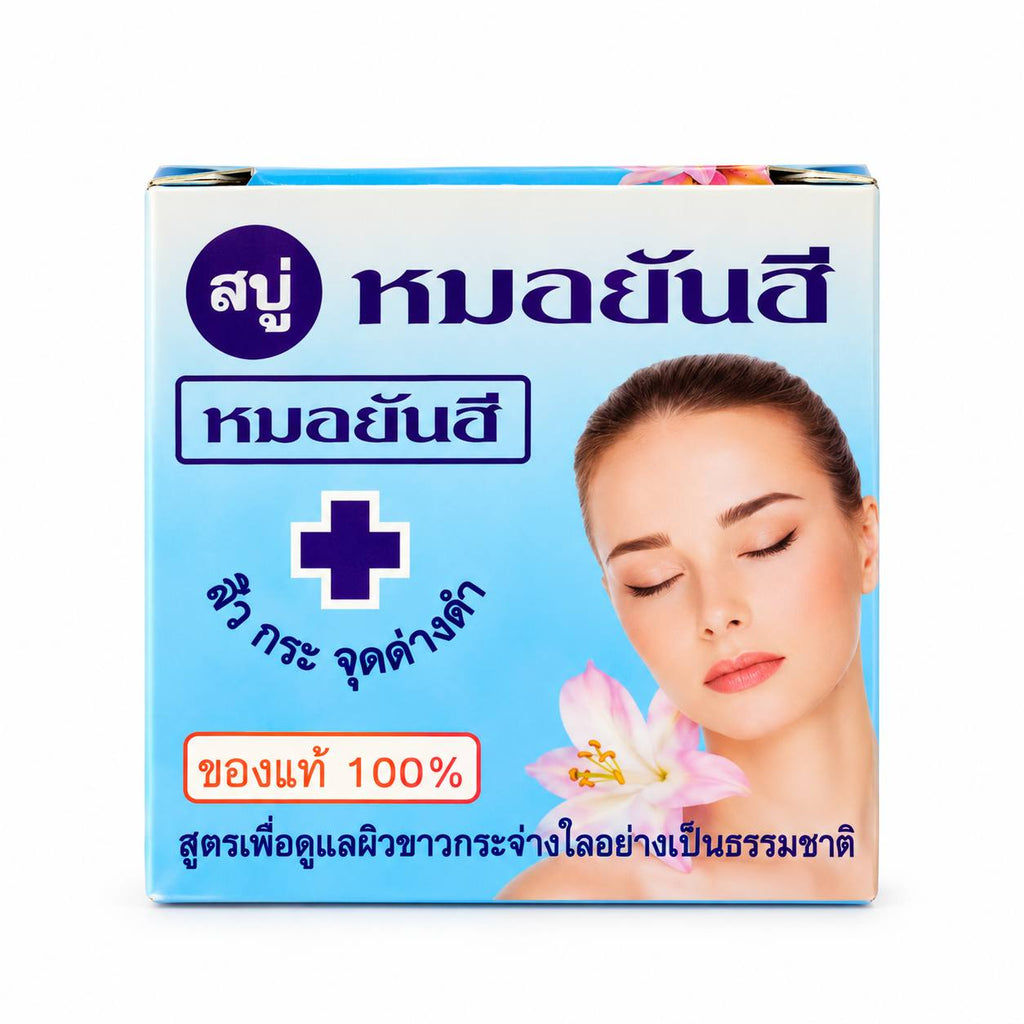 Dr. Yanhee Soap