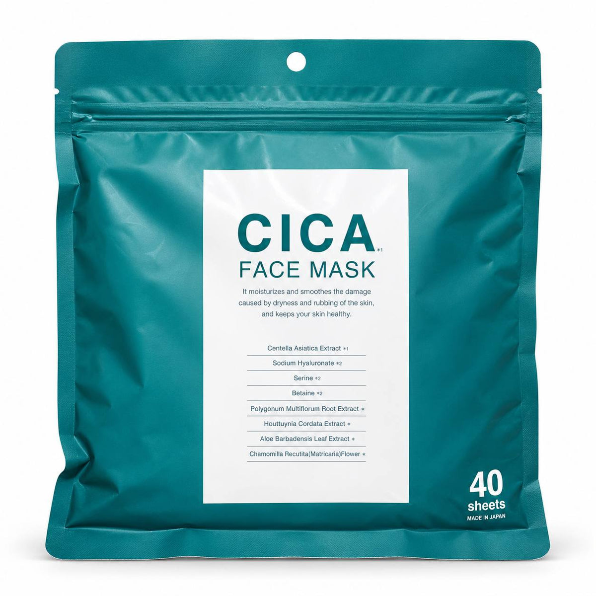 Japanese Essence Facial Masks