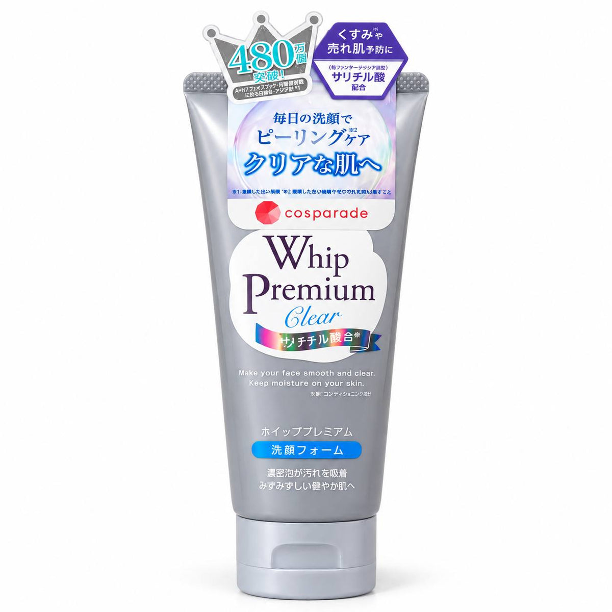 Japanese Whip Premium Facial Wash