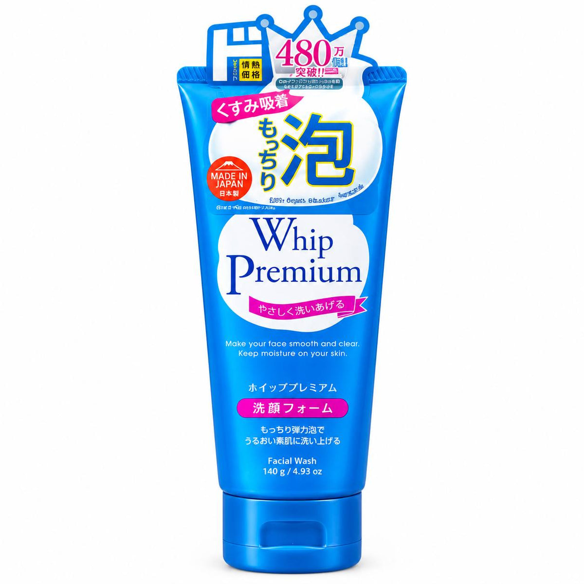 Japanese Whip Premium Facial Wash