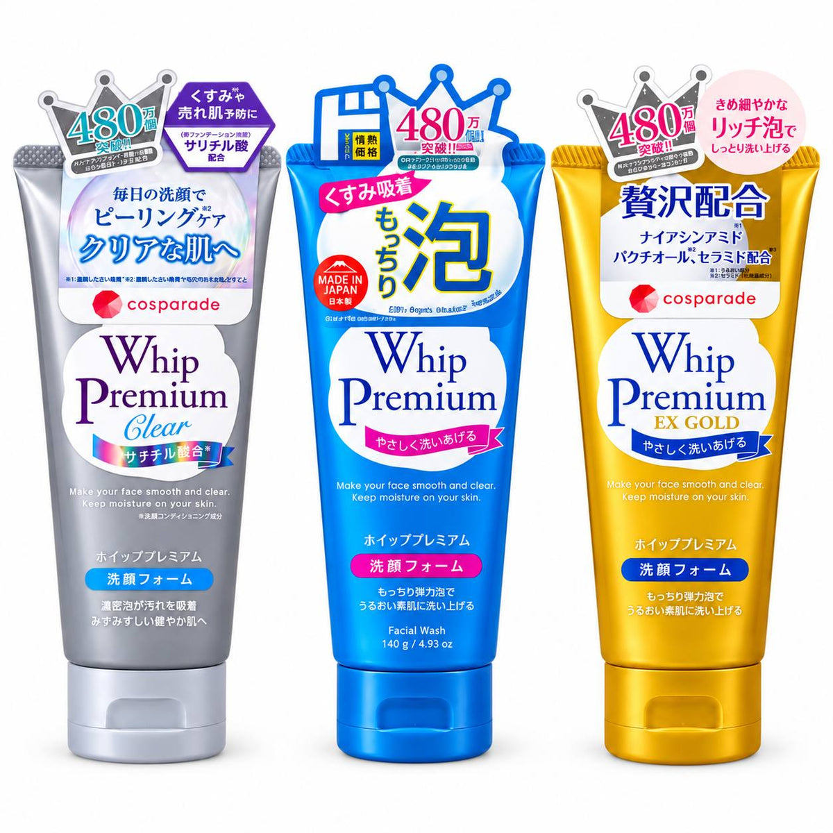 Japanese Whip Premium Facial Wash