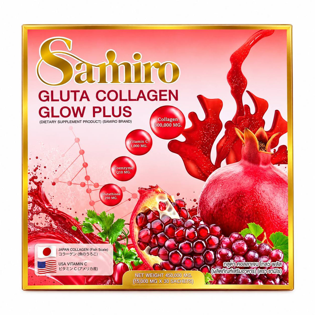 Samiro Gluta Collagen Glow Plus 30 sachets