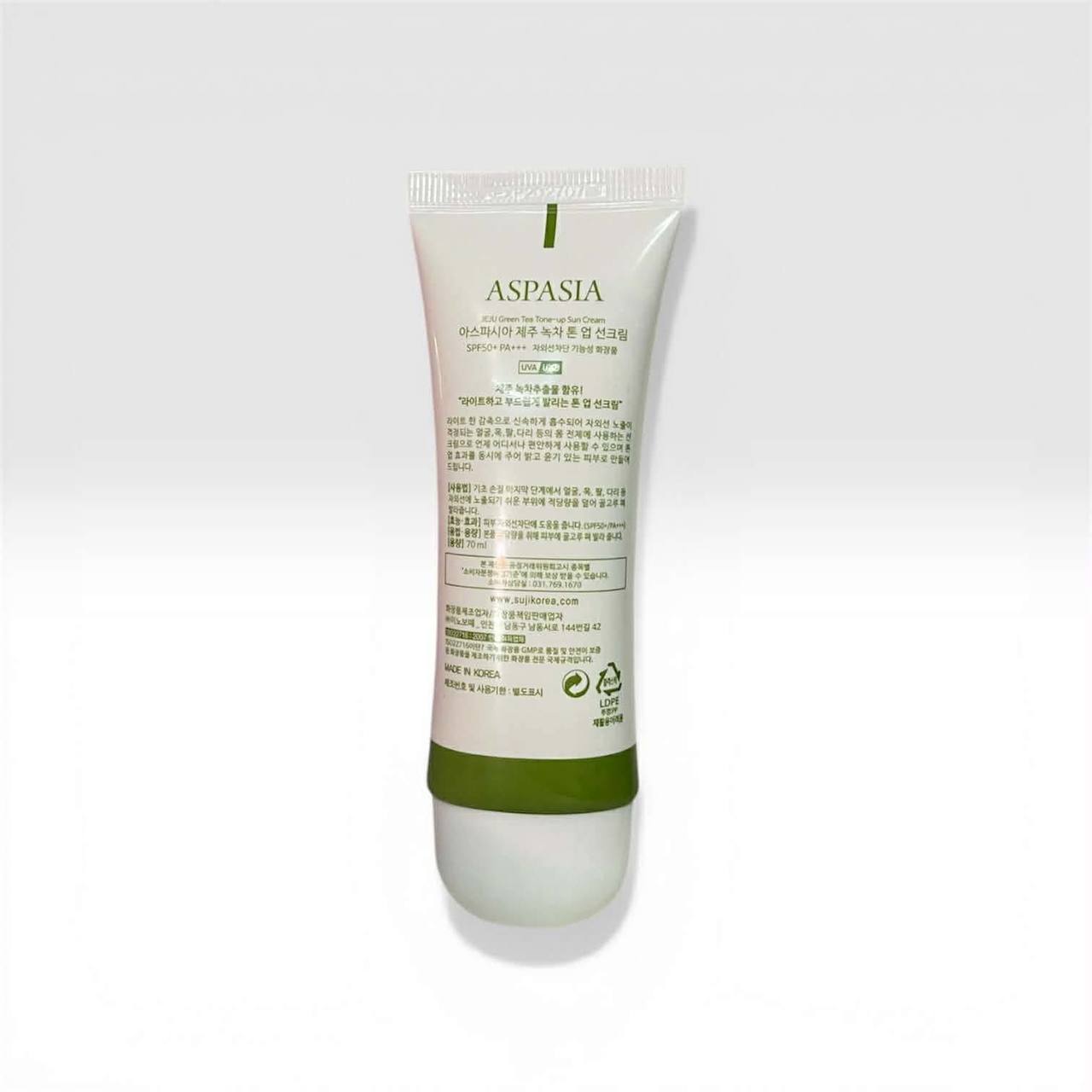 ASPASIA Jeju Green T*a Tone Up Cream 70ml