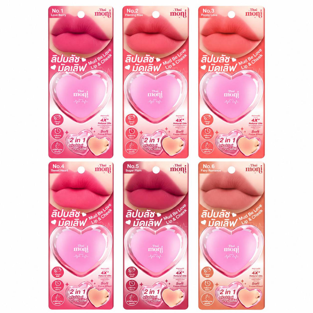 Thai Moni Mud Be Love Lip & Cheek