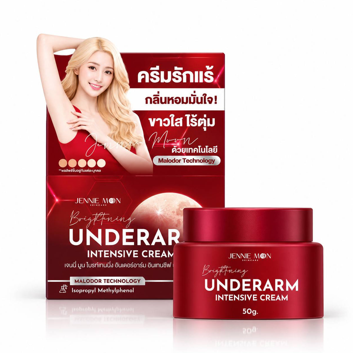 Jennie Moon Brightening Underarm Intensive Cream 50g