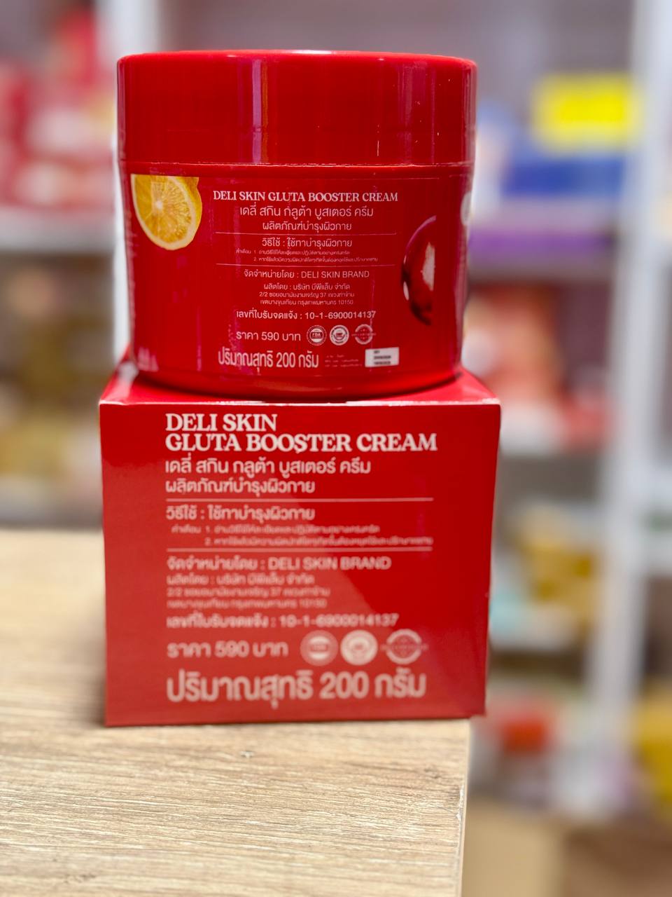 Deli Skin Gluta Booster Cream
