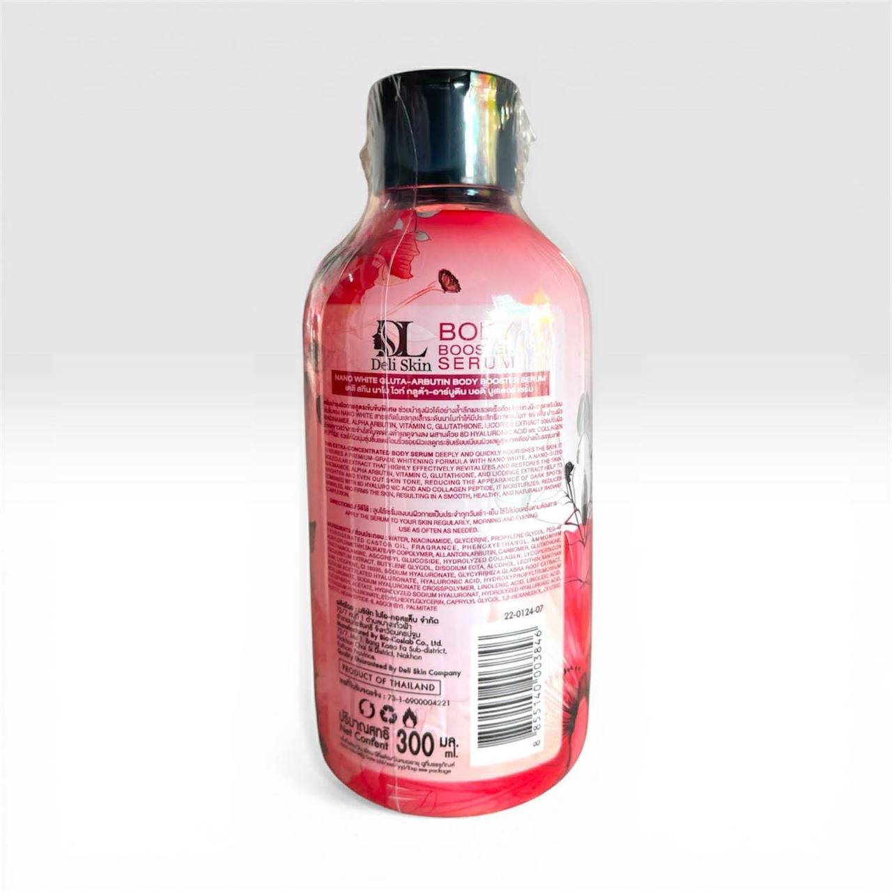 DELI SKIN Body Booster Serum 300ml