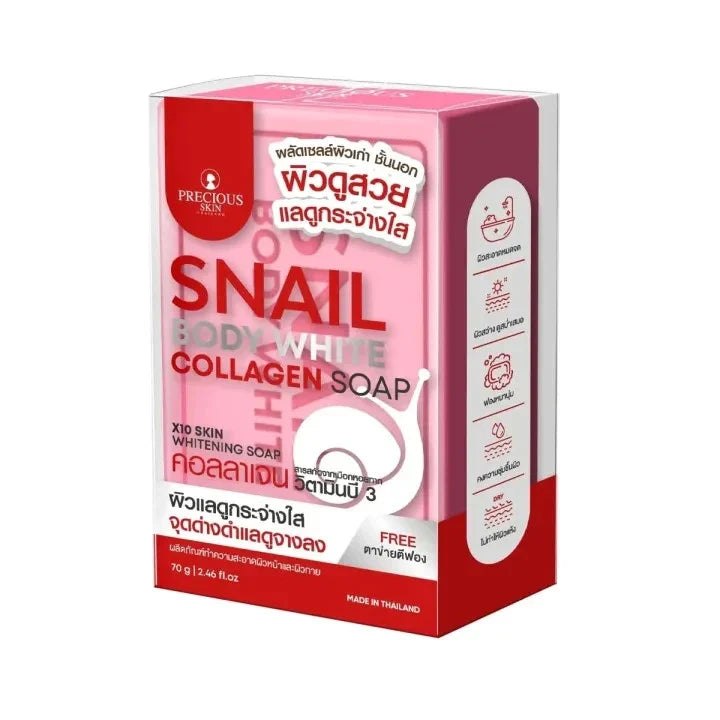 Precious Skin Thailand Snail Body White Collagen Soap X10 (70g)