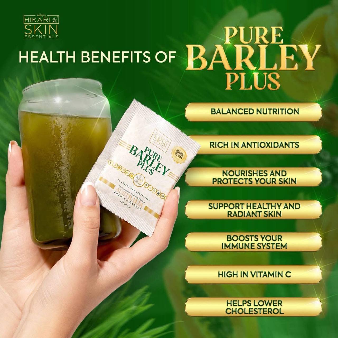 Hikari Skin Essentials Pure Barley Plus