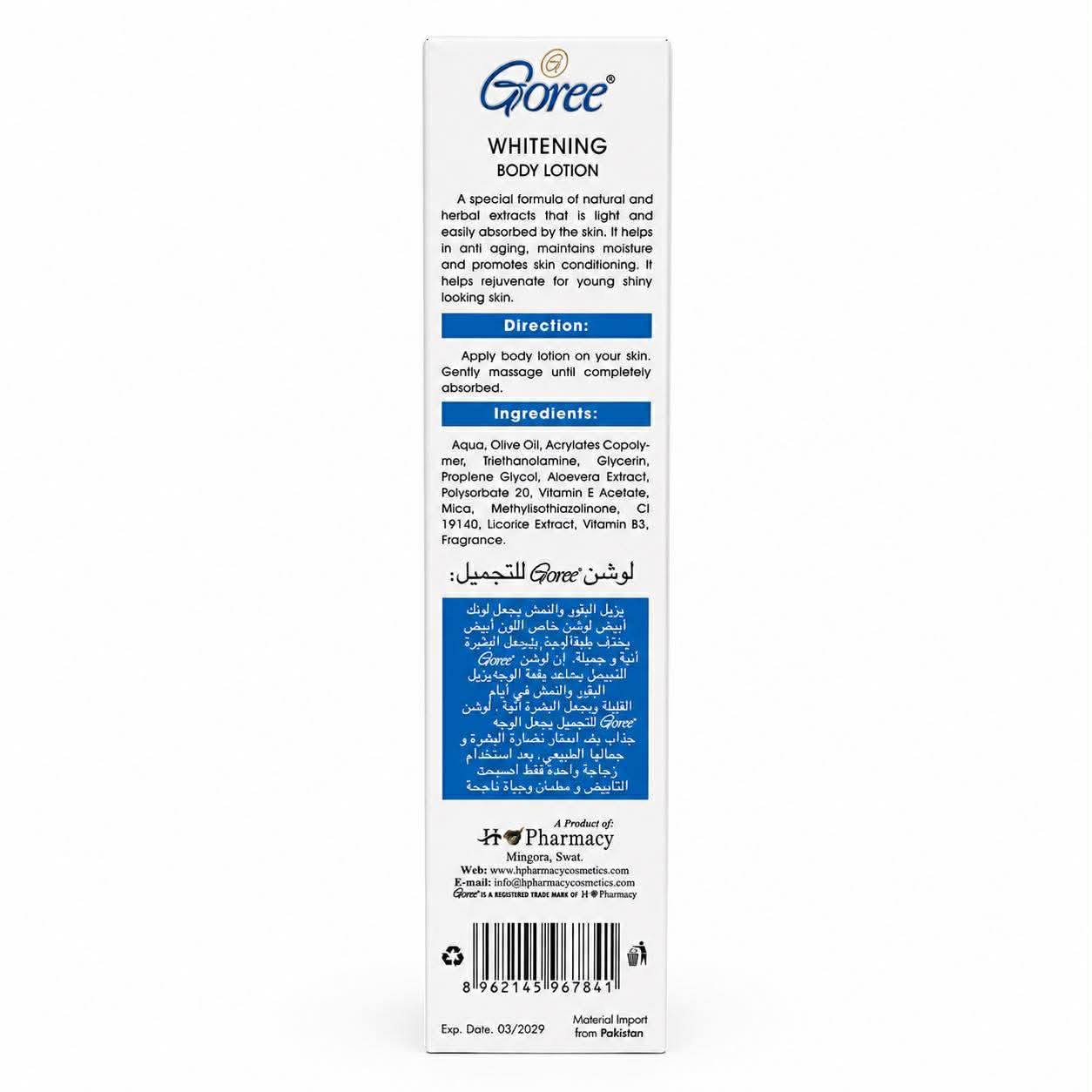 GOREE LOTION 250ML