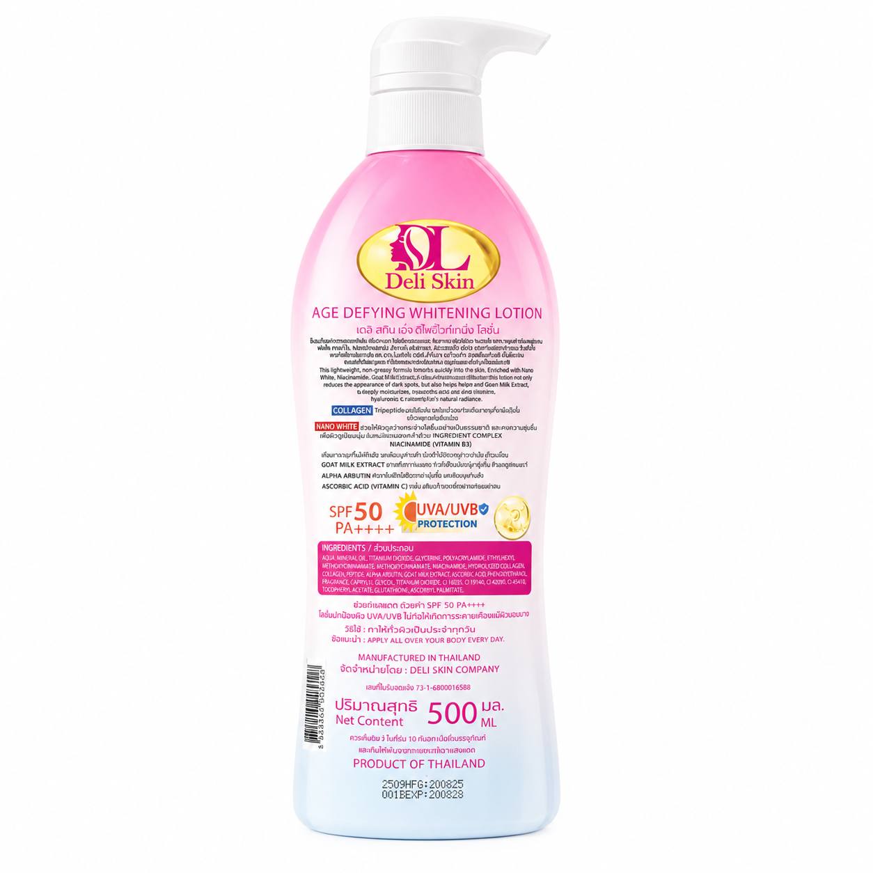 Deli Skin Age Defying Whitening Lotion SPF 50 PA+++ 500 ml