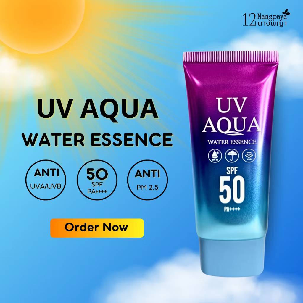 NANGPAYA UV Aqua Water Essence Sunscreen 60g