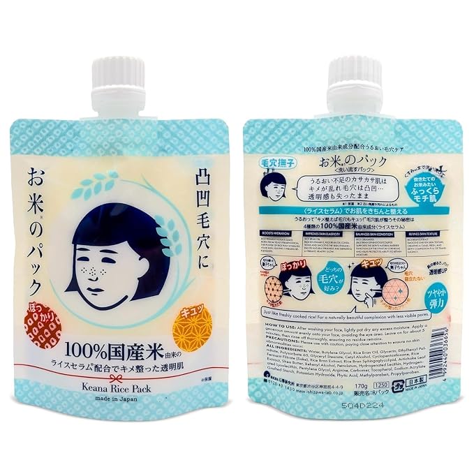Keana Rice Pack 170g
