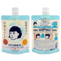 Keana Rice Pack 170g