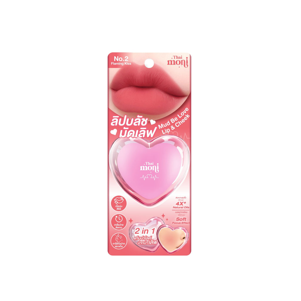 Thai Moni Mud Be Love Lip & Cheek