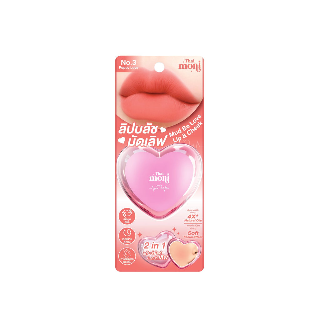 Thai Moni Mud Be Love Lip & Cheek