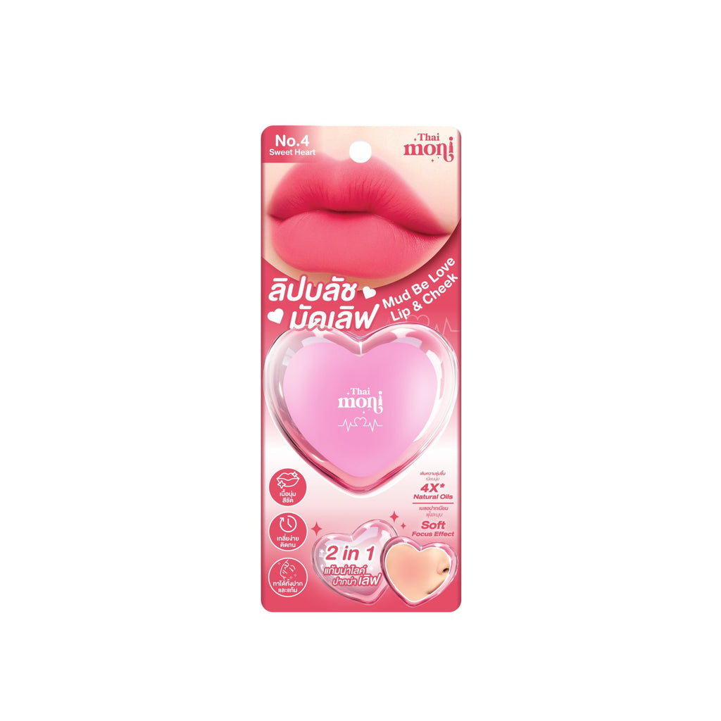 Thai Moni Mud Be Love Lip & Cheek