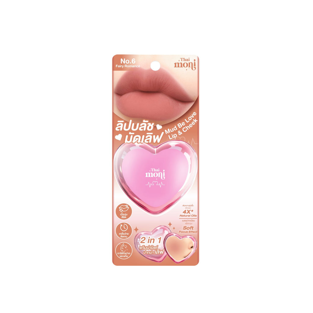 Thai Moni Mud Be Love Lip & Cheek