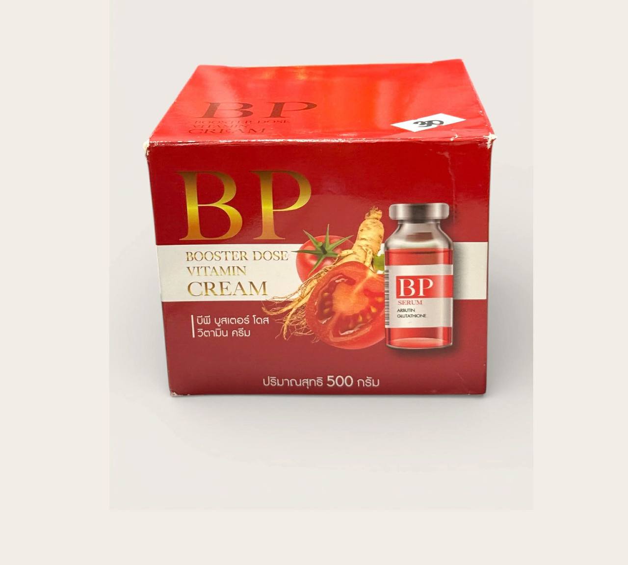 BP Booster Dose Vitamin Cream