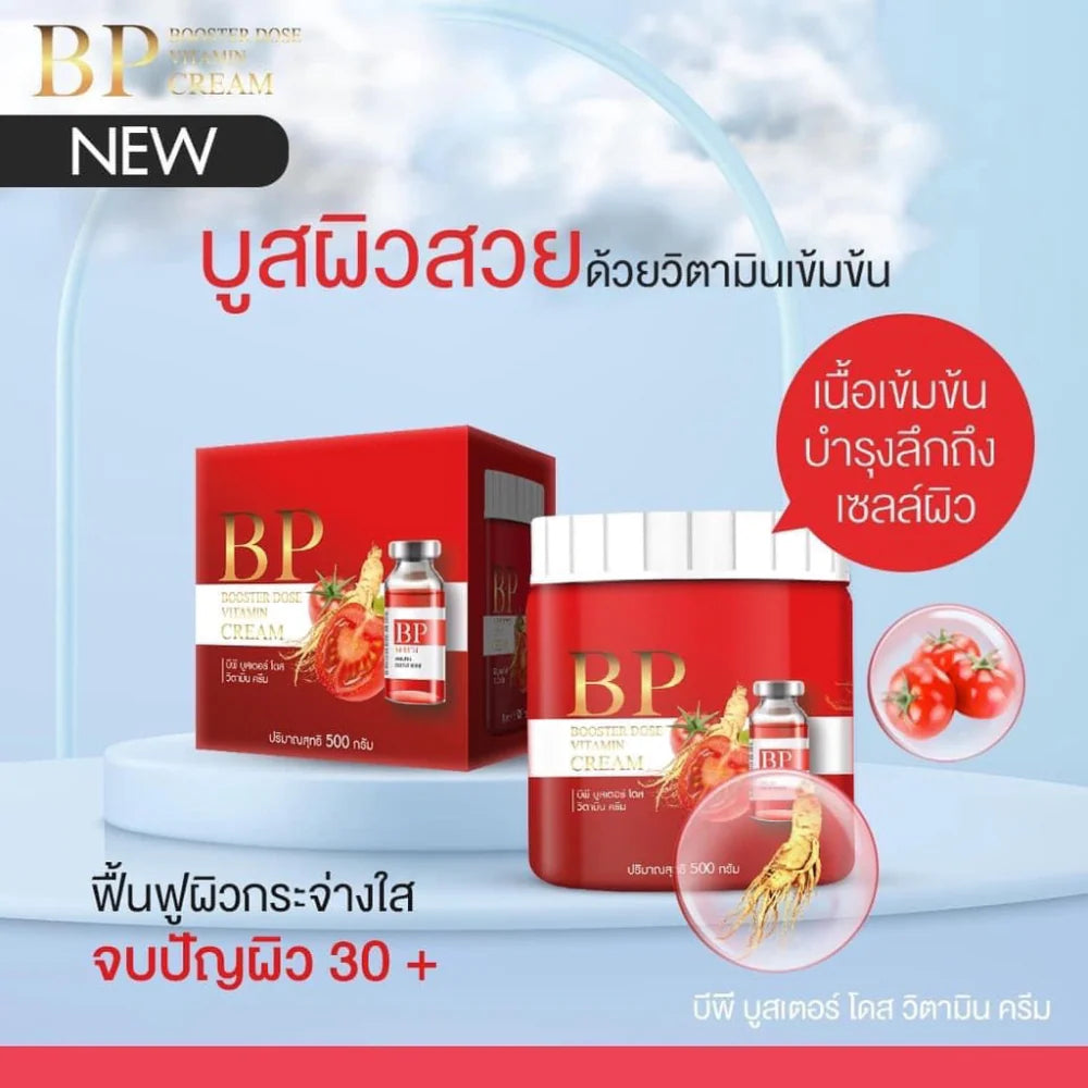 BP Booster Dose Vitamin Cream