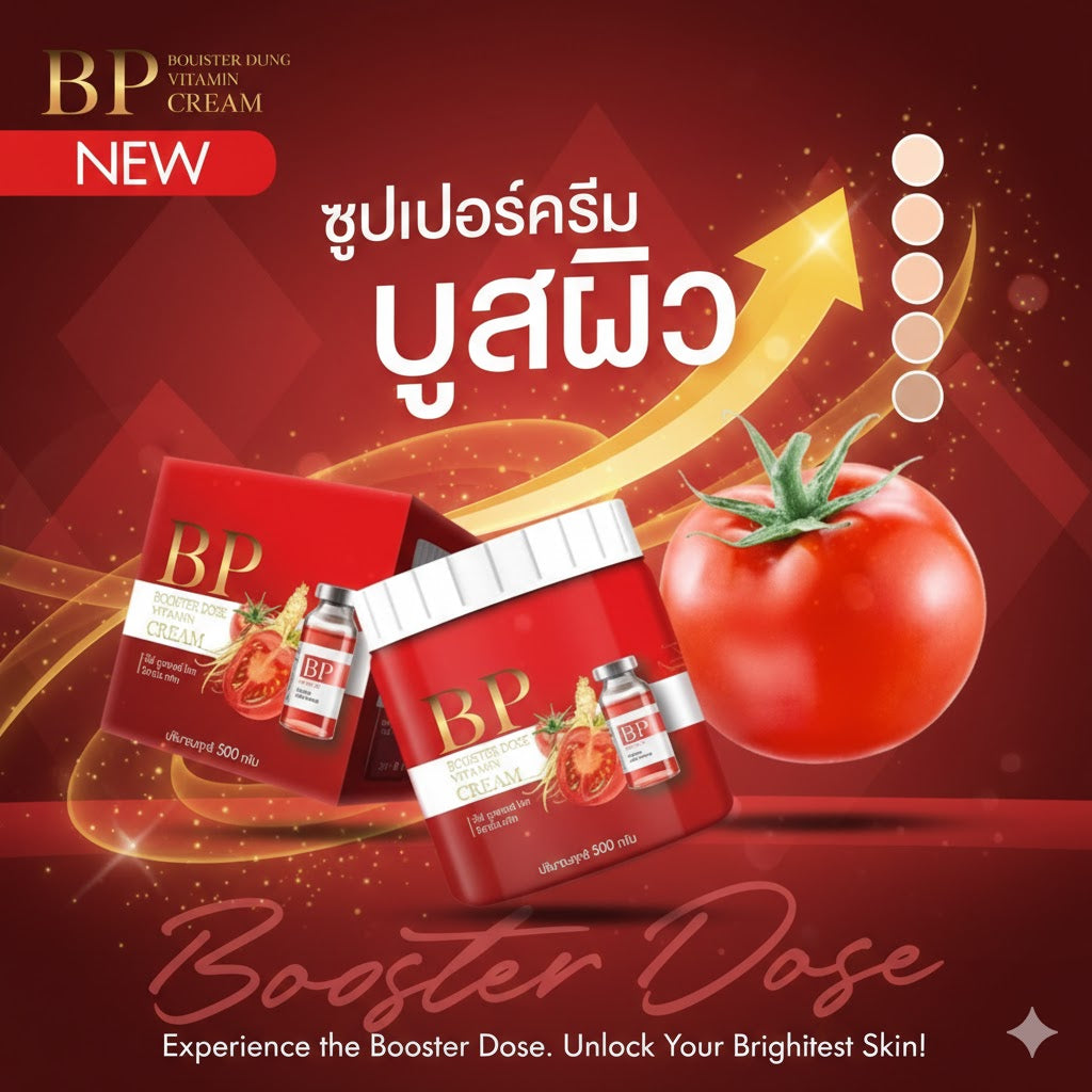 BP Booster Dose Vitamin Cream