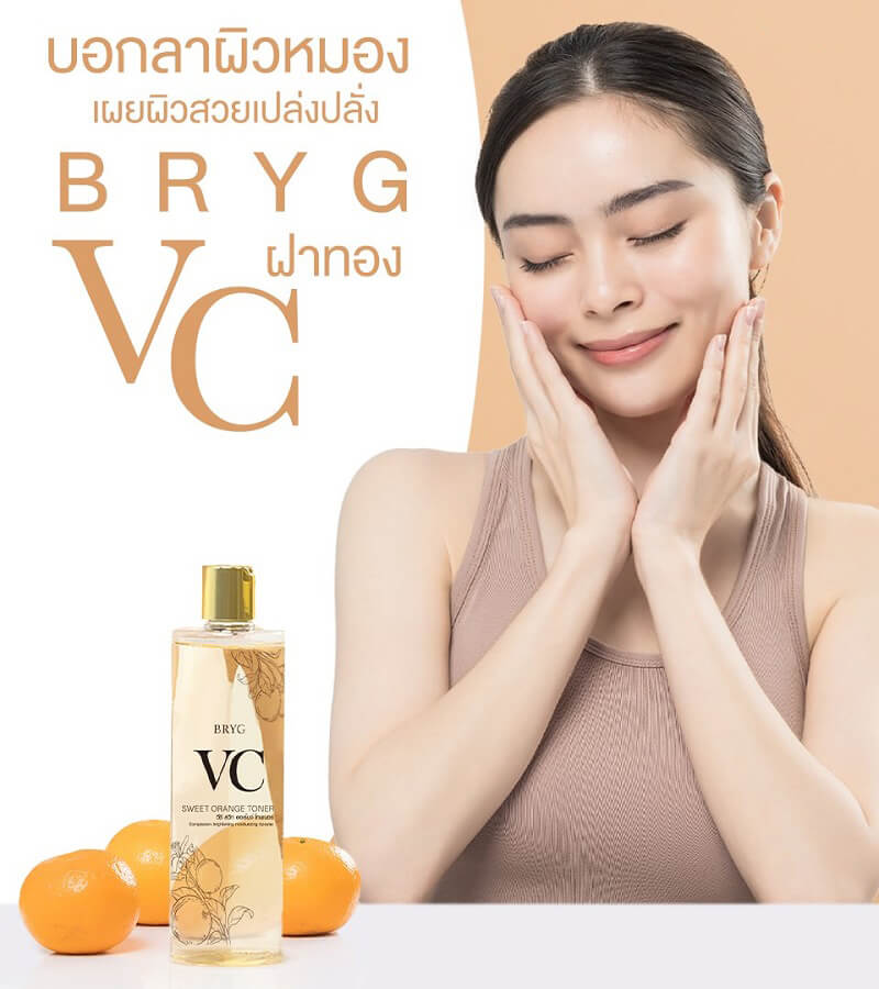 BRYG Premium Facial Toner