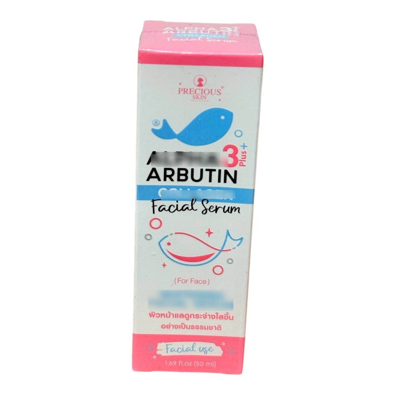 PRECIOUS SKIN Alpha Arbutin Coll*gen Facial Serum