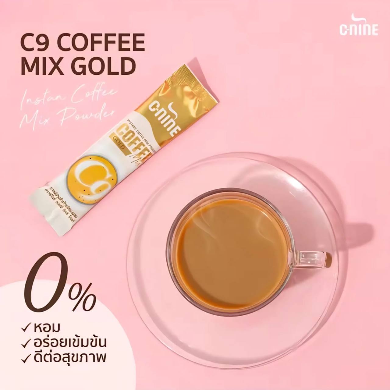 C9 ProSlim Coffee Mix Gold (C-NINE)