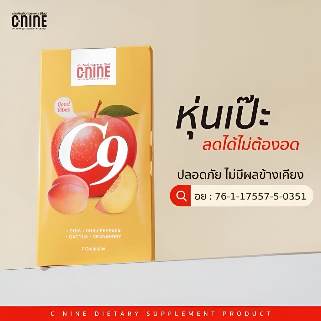 C9 Slimming Capsule (C-NINE)